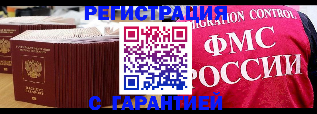 регистрация для дет. сада в Ухте