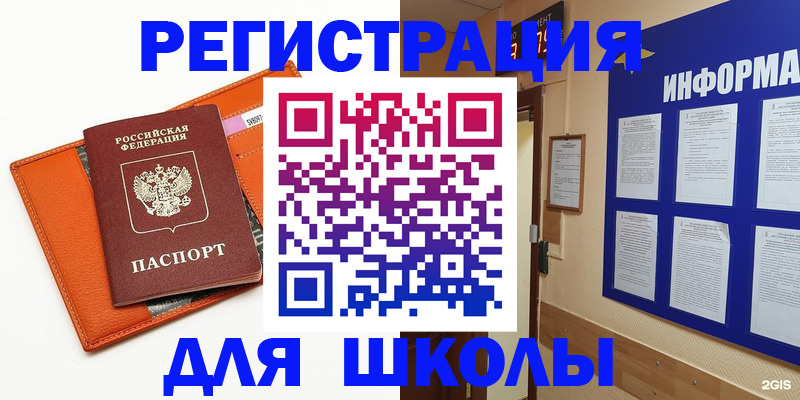 временная регистрация собственник в Ухте