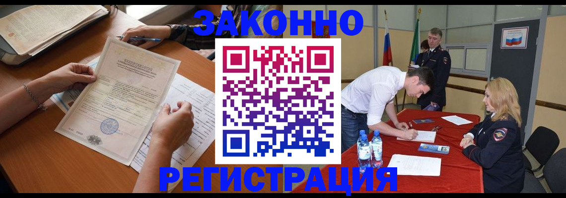 пропишу в квартире в Ухте